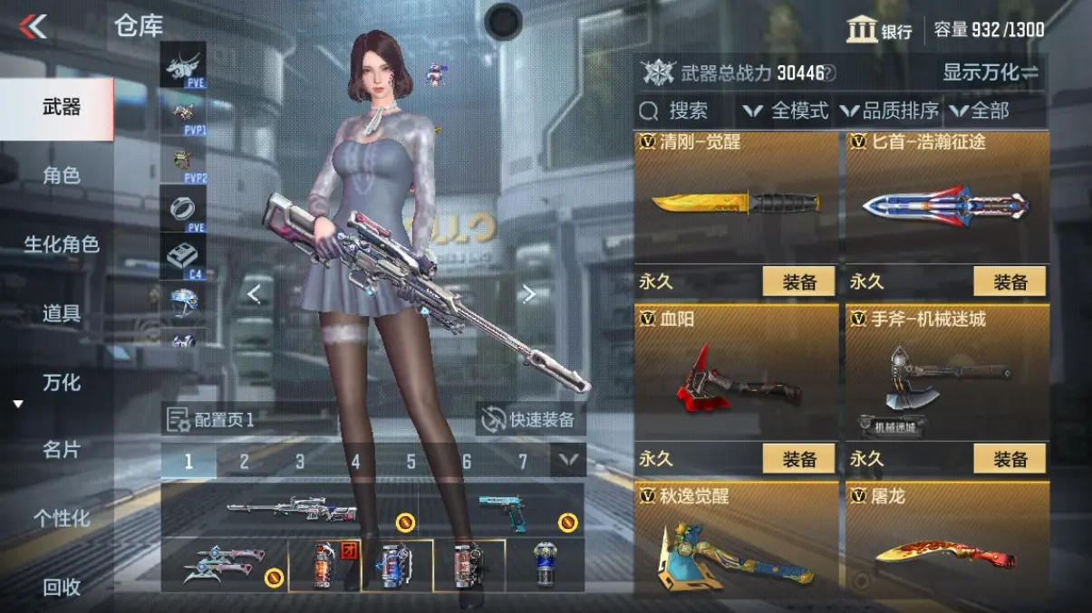 CFMWQ323458枪战王者账号详情图20 CFMWQ323458枪战王者账号详情图20