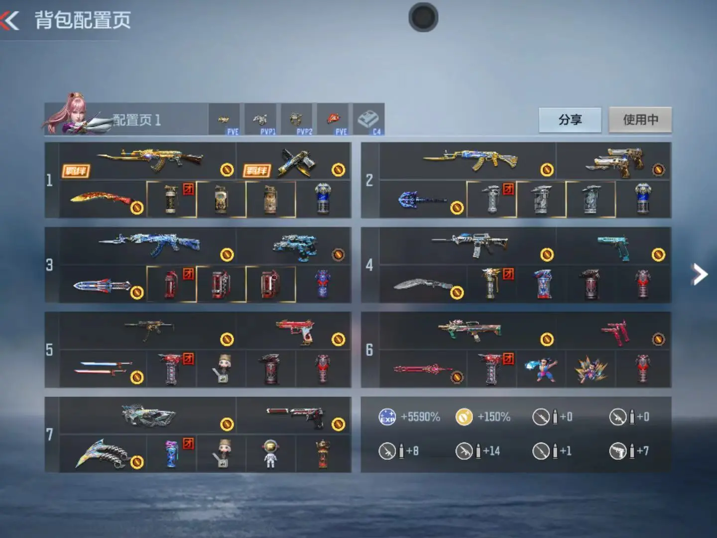 CFMWQ323396枪战王者账号详情图2 CFMWQ323396枪战王者账号详情图2