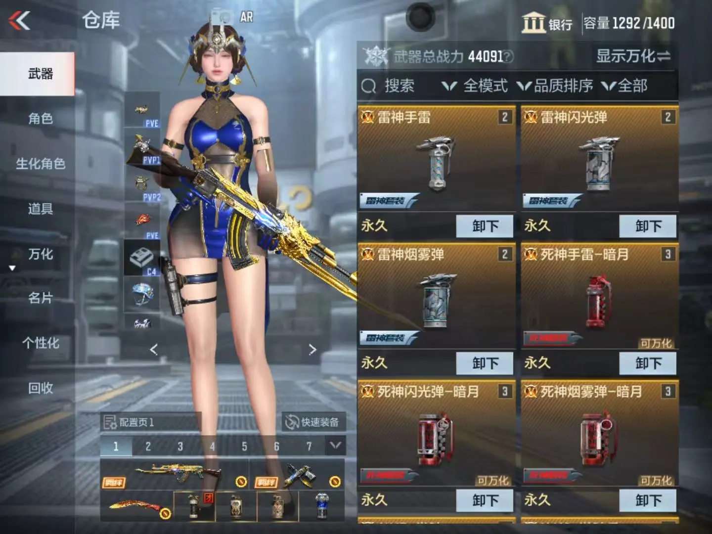 CFMWQ323396枪战王者账号详情图5 CFMWQ323396枪战王者账号详情图5