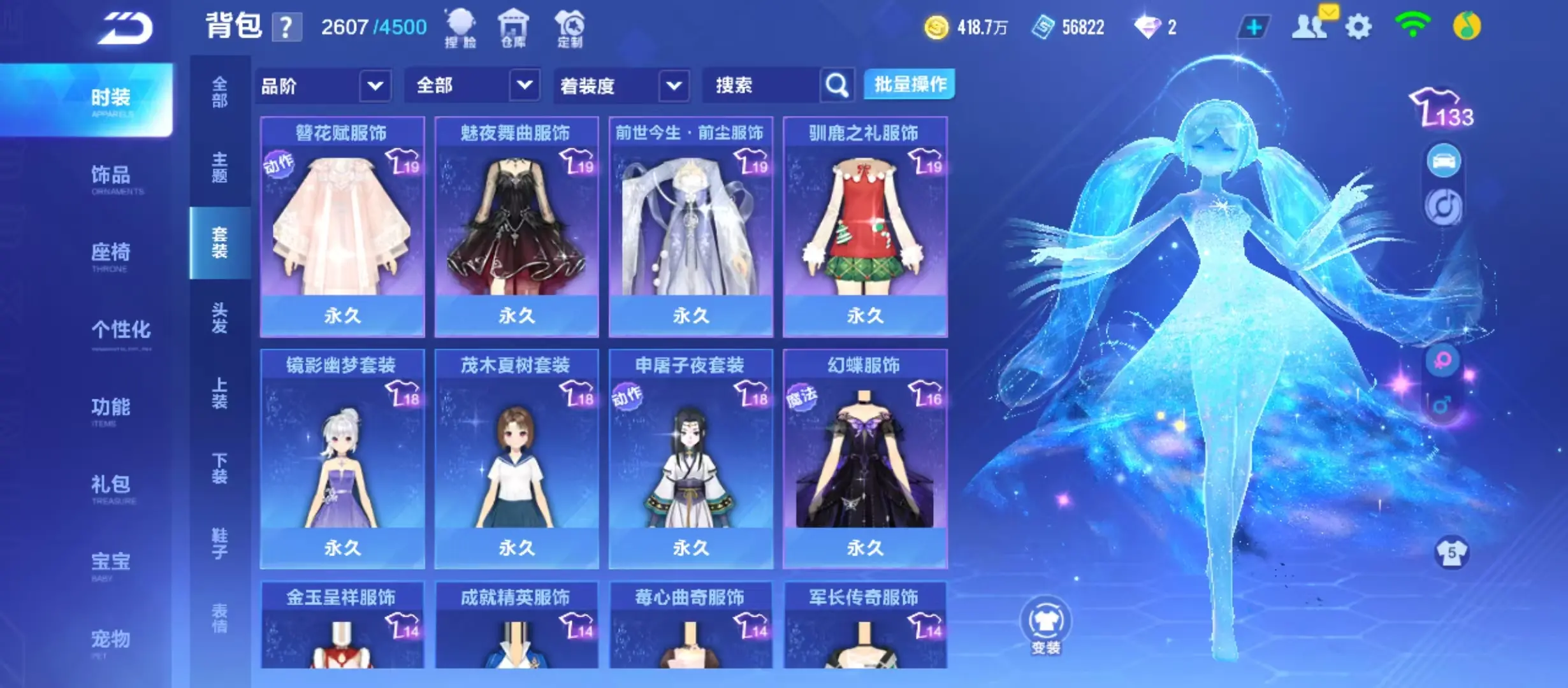 FCSWQ32636QQ飞车手游账号详情图38 FCSWQ32636QQ飞车手游账号详情图38