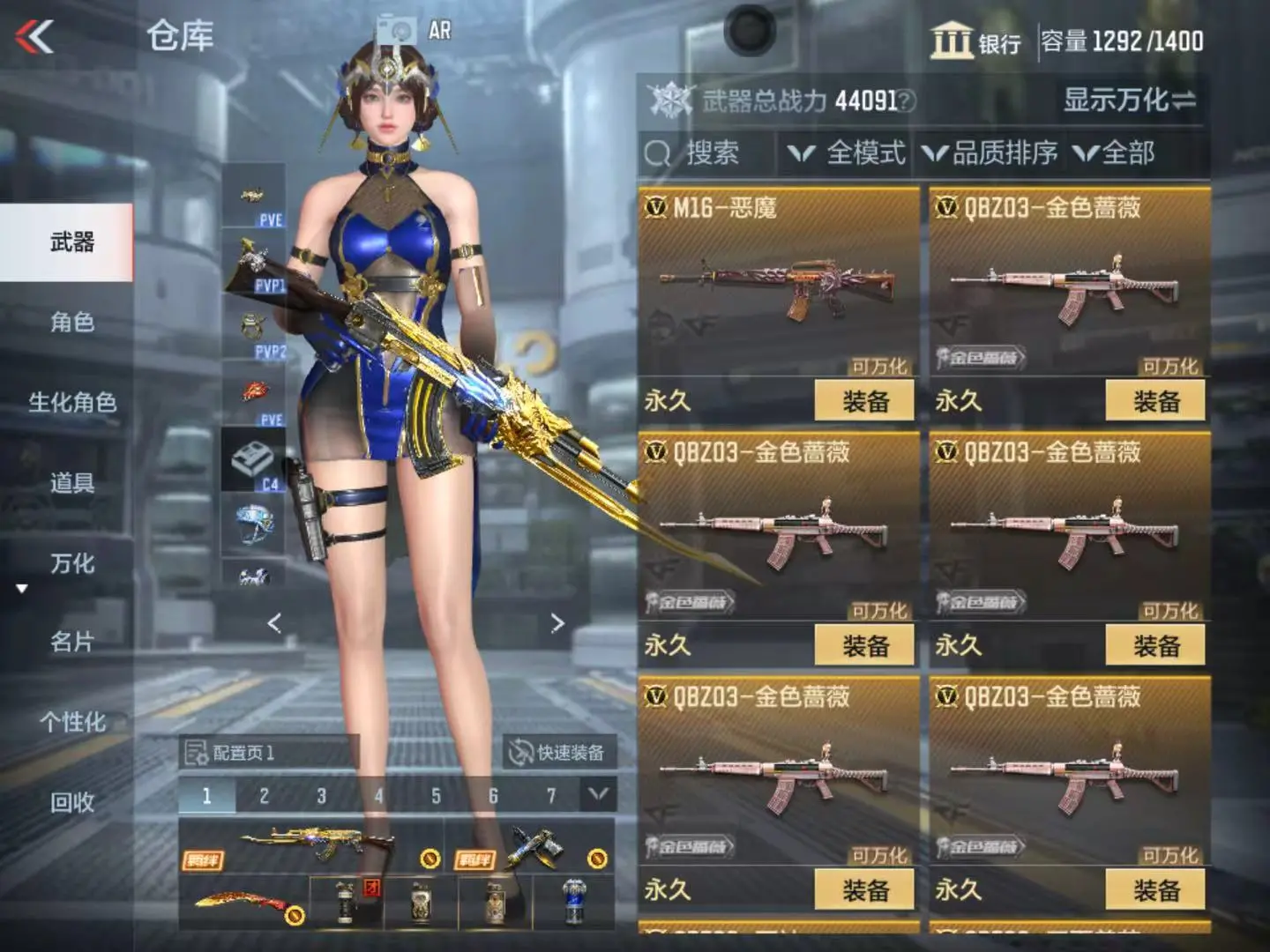 CFMWQ323396枪战王者账号详情图19 CFMWQ323396枪战王者账号详情图19