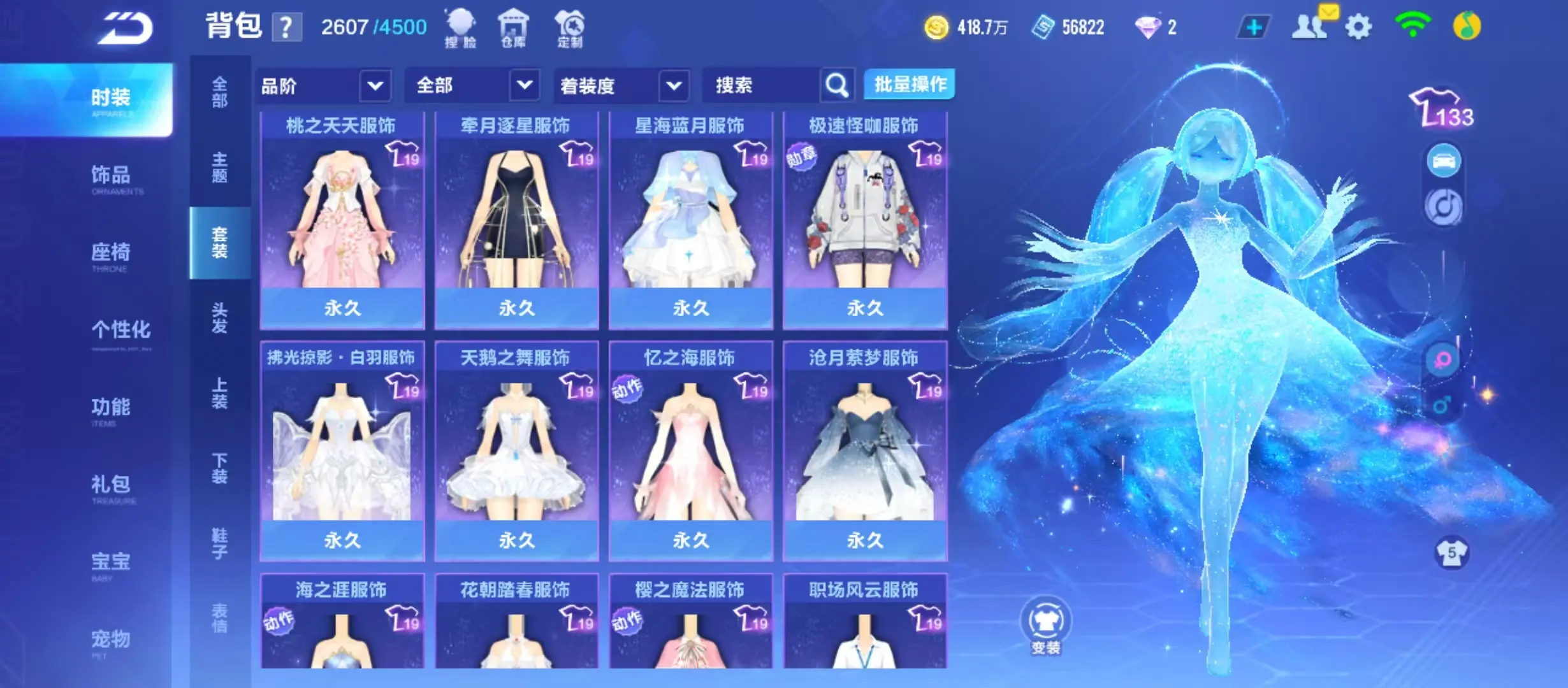 FCSWQ32636QQ飞车手游账号详情图34 FCSWQ32636QQ飞车手游账号详情图34