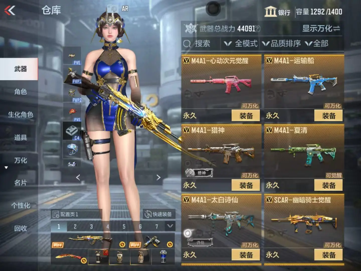 CFMWQ323396枪战王者账号详情图16 CFMWQ323396枪战王者账号详情图16
