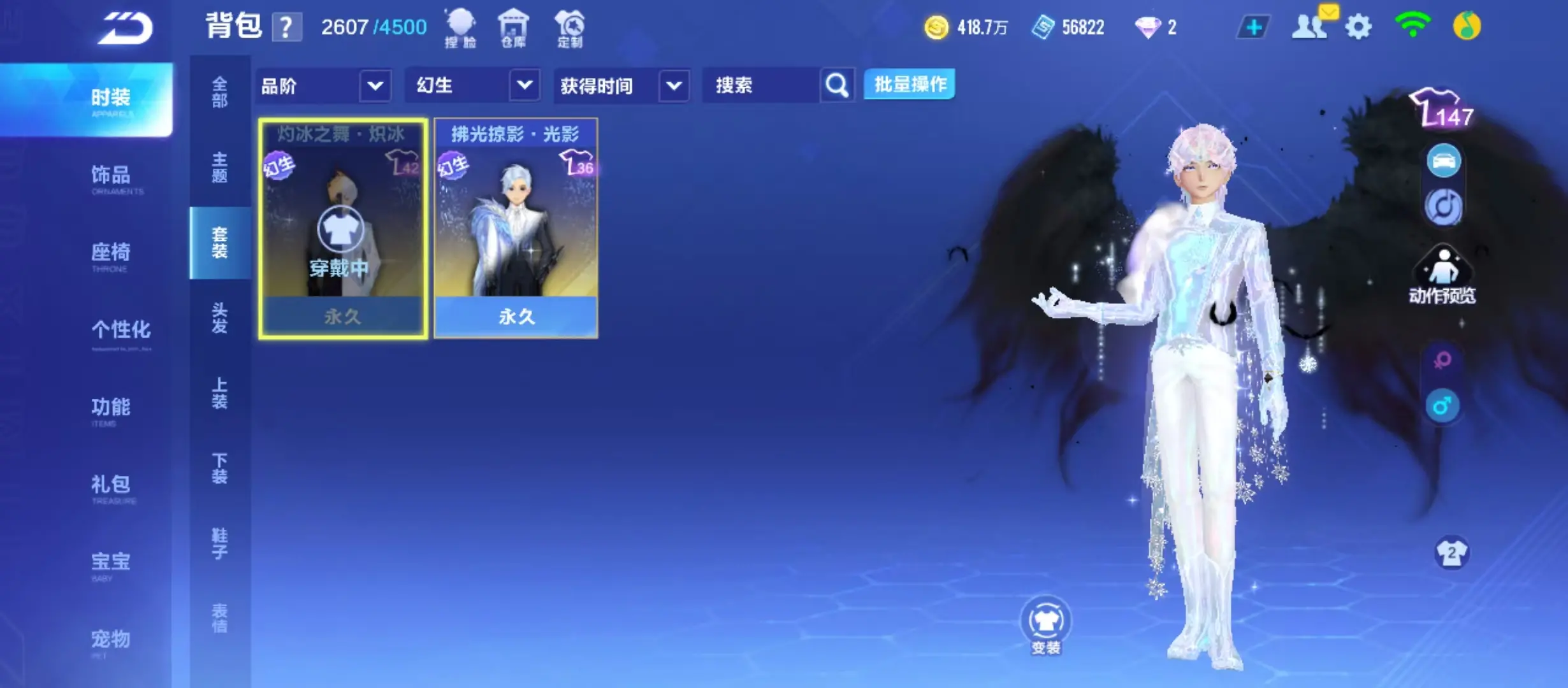 FCSWQ32636QQ飞车手游账号详情图29 FCSWQ32636QQ飞车手游账号详情图29