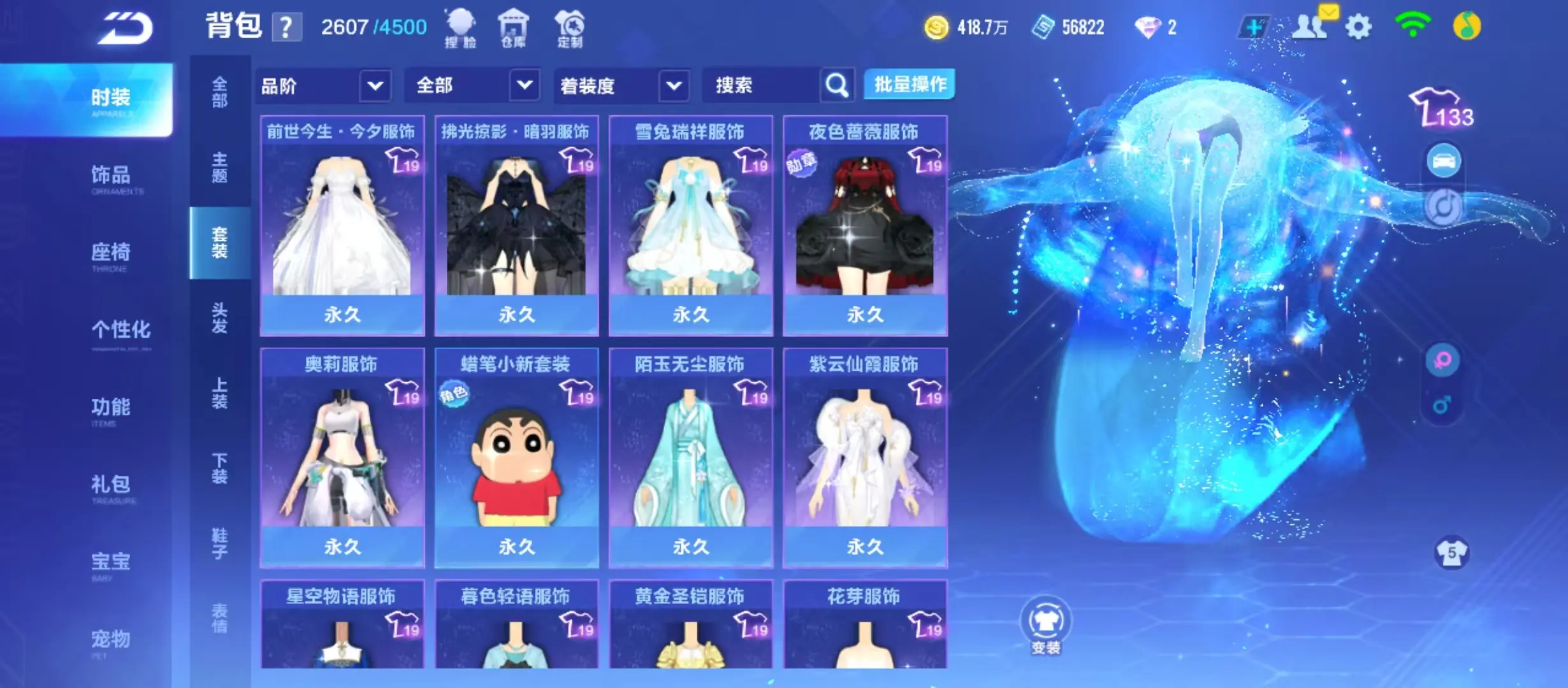 FCSWQ32636QQ飞车手游账号详情图36 FCSWQ32636QQ飞车手游账号详情图36