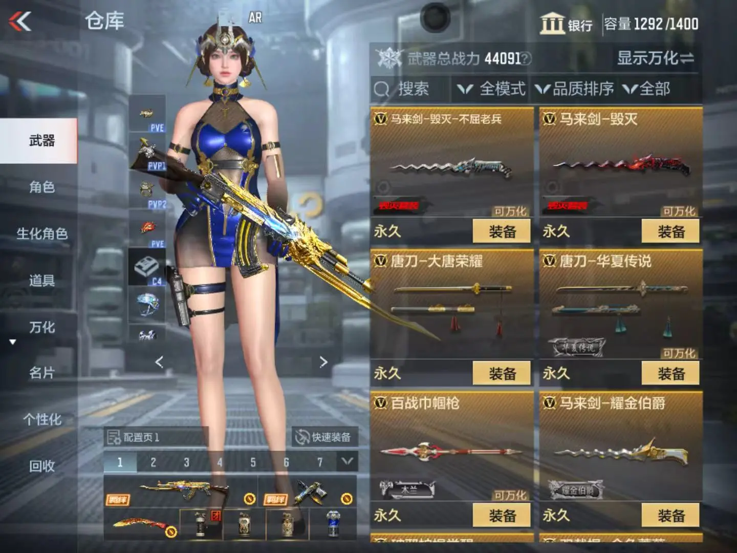 CFMWQ323396枪战王者账号详情图34 CFMWQ323396枪战王者账号详情图34