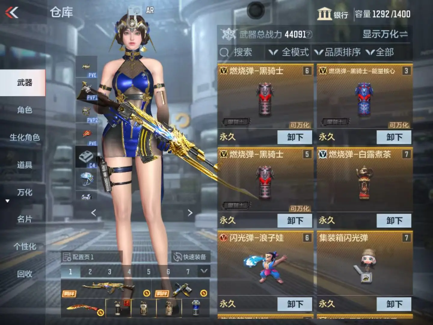 CFMWQ323396枪战王者账号详情图11 CFMWQ323396枪战王者账号详情图11