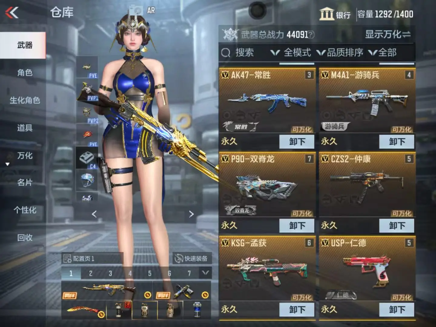 CFMWQ323396枪战王者账号详情图6 CFMWQ323396枪战王者账号详情图6
