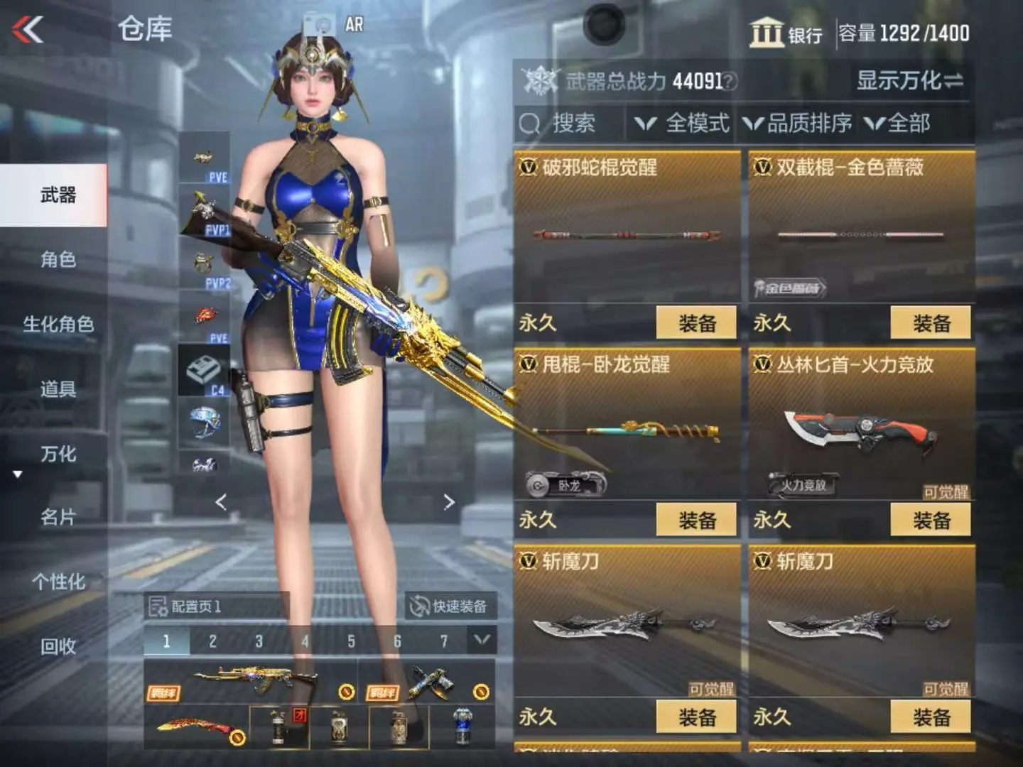 CFMWQ323396枪战王者账号详情图35 CFMWQ323396枪战王者账号详情图35