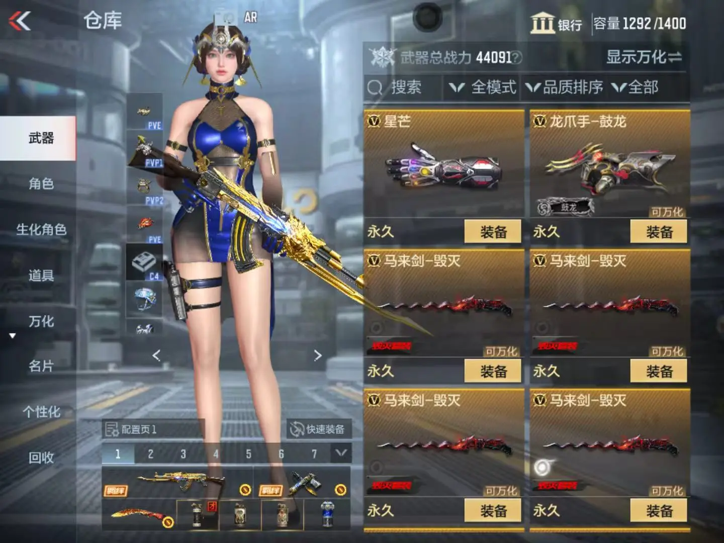 CFMWQ323396枪战王者账号详情图33 CFMWQ323396枪战王者账号详情图33