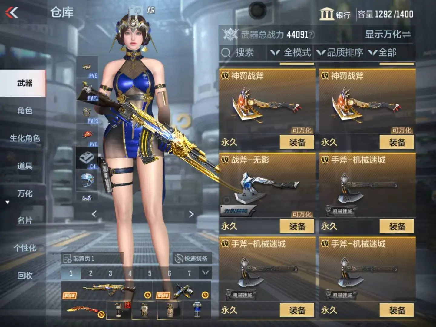 CFMWQ323396枪战王者账号详情图31 CFMWQ323396枪战王者账号详情图31