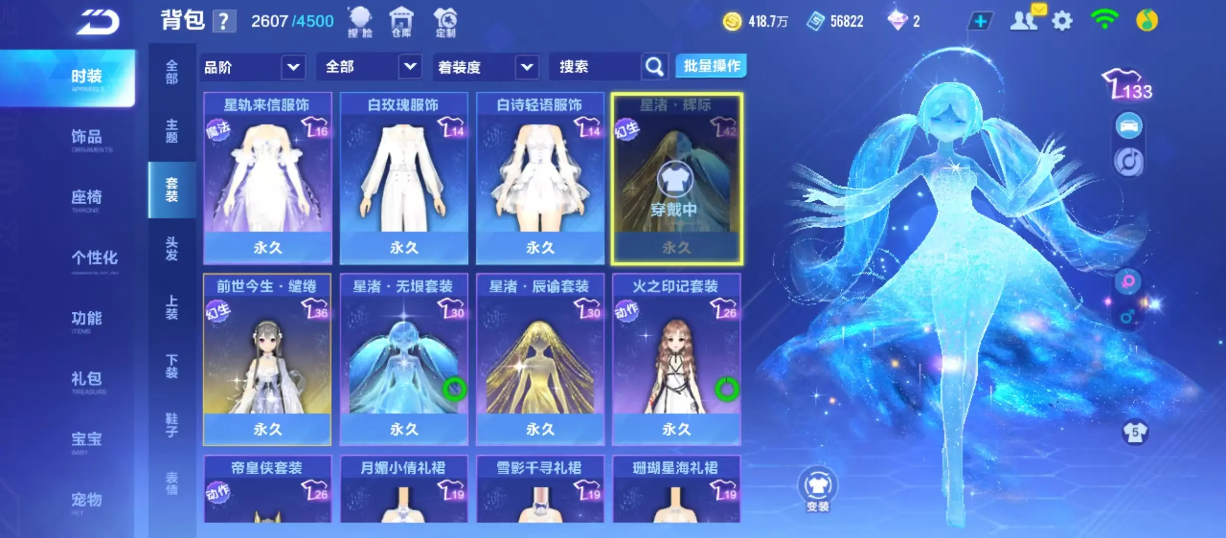 FCSWQ32636QQ飞车手游账号详情图33 FCSWQ32636QQ飞车手游账号详情图33