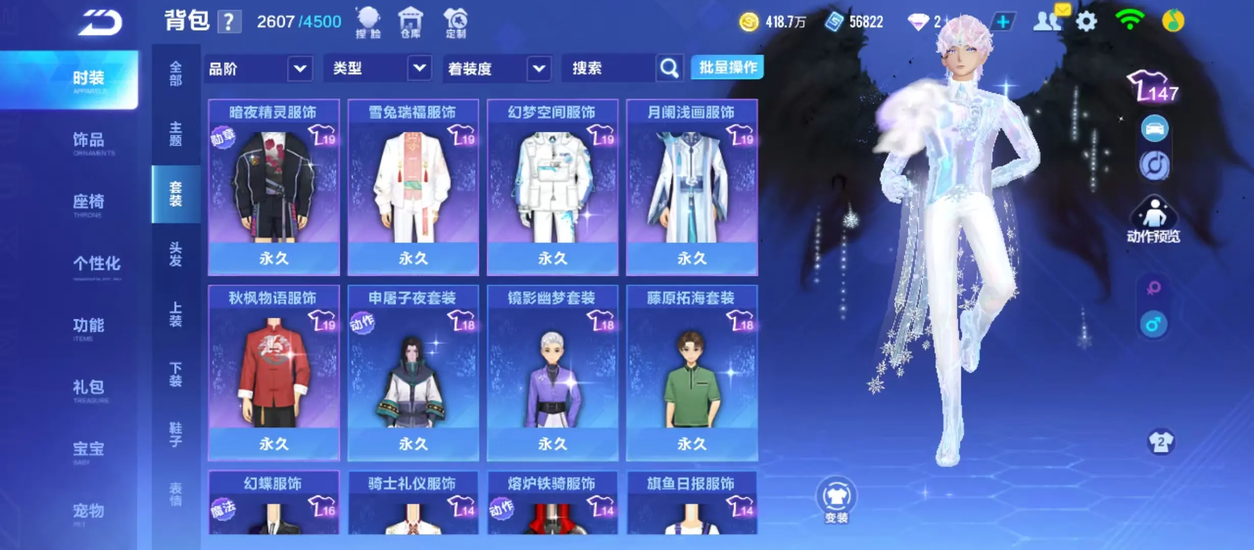 FCSWQ32636QQ飞车手游账号详情图44 FCSWQ32636QQ飞车手游账号详情图44