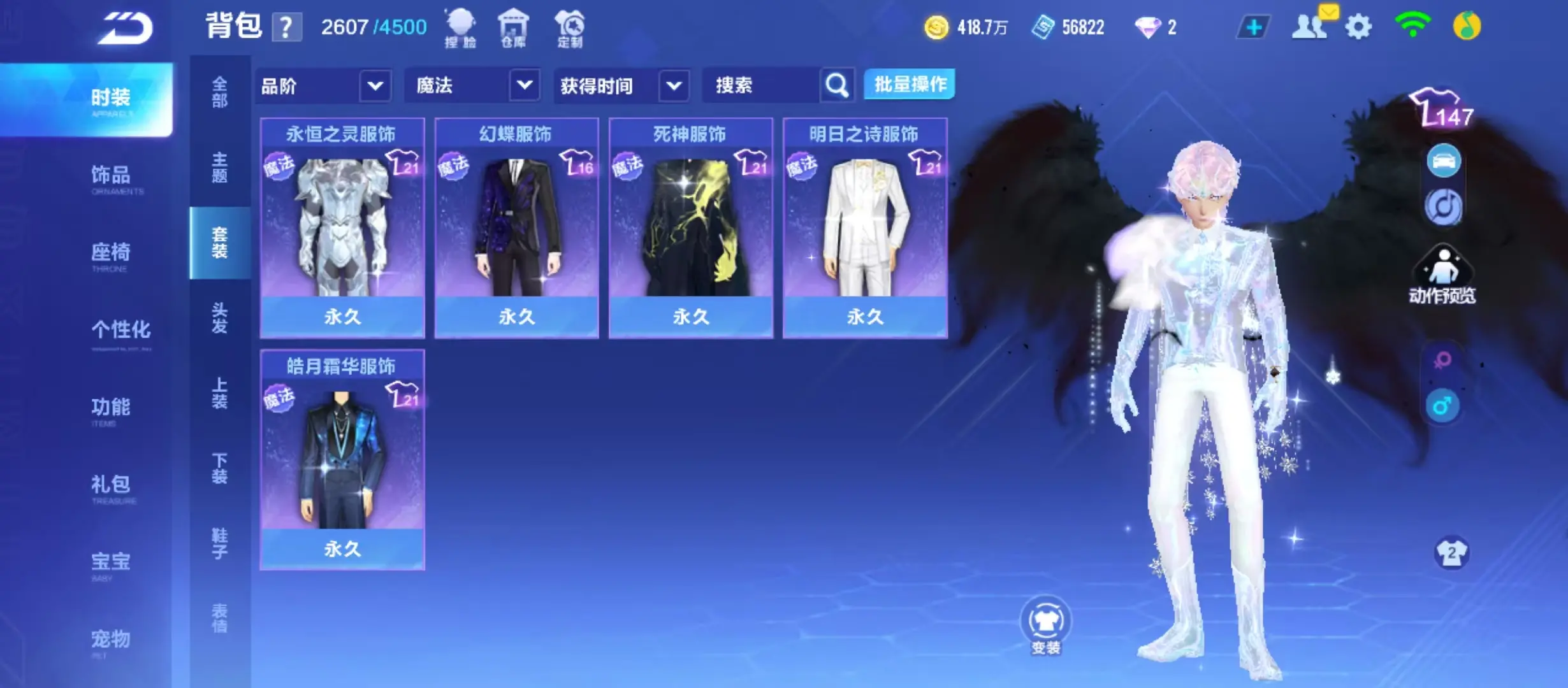 FCSWQ32636QQ飞车手游账号详情图30 FCSWQ32636QQ飞车手游账号详情图30