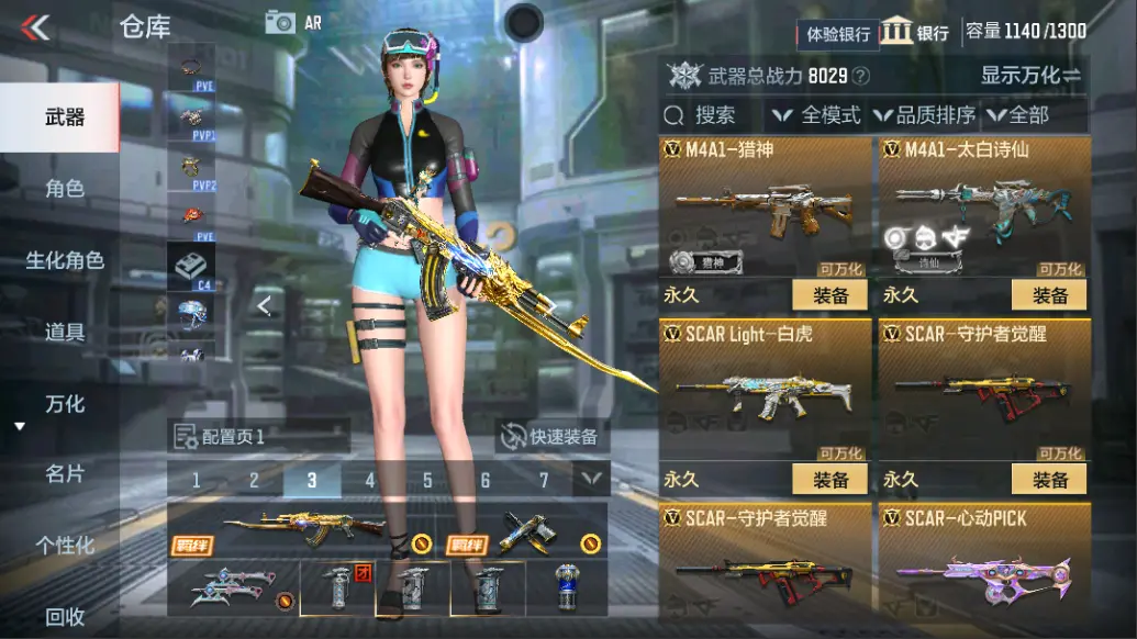 CFMWQ323395枪战王者账号详情图15