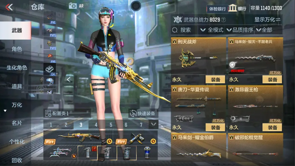 CFMWQ323395枪战王者账号详情图25