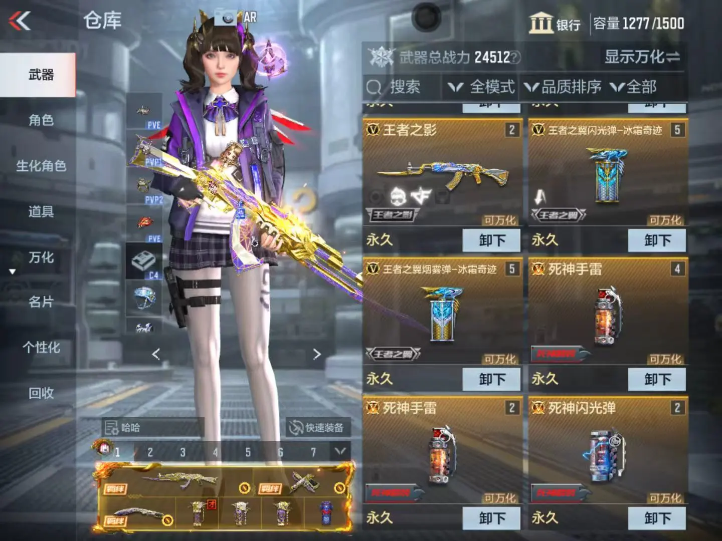 CFMWQ323460枪战王者账号详情图5 CFMWQ323460枪战王者账号详情图5