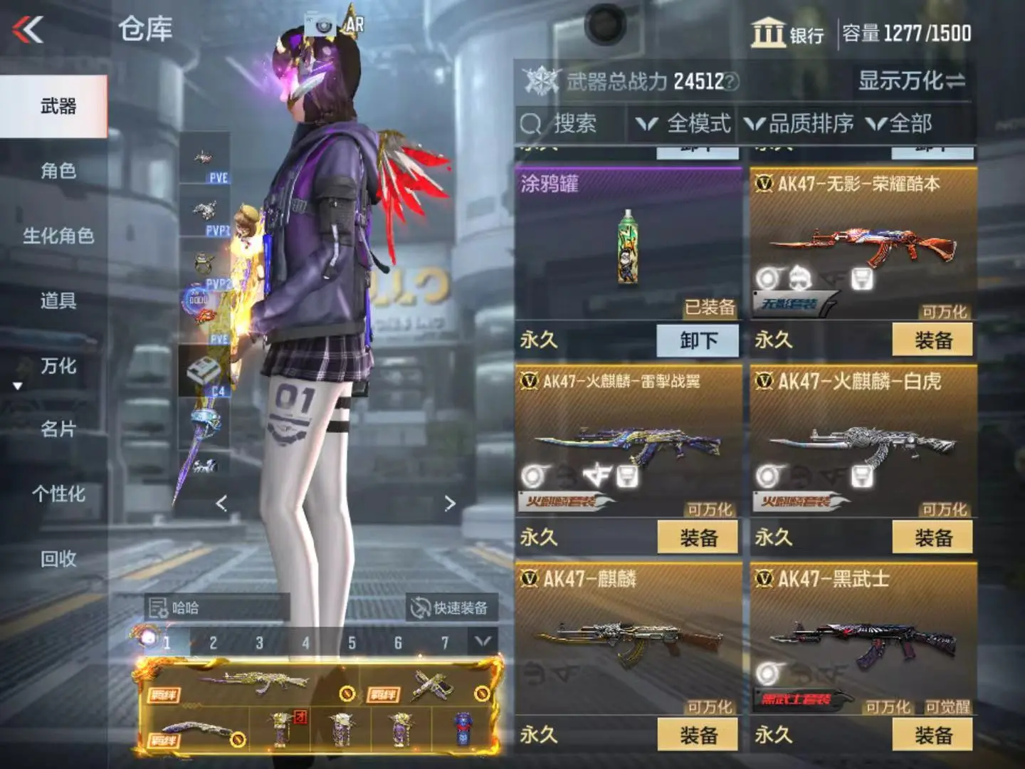 CFMWQ323460枪战王者账号详情图11 CFMWQ323460枪战王者账号详情图11