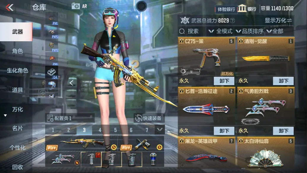 CFMWQ323395枪战王者账号详情图9