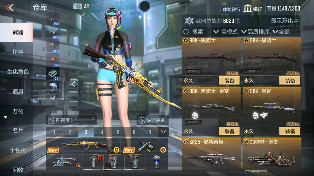 CFMWQ323395枪战王者账号详情图20