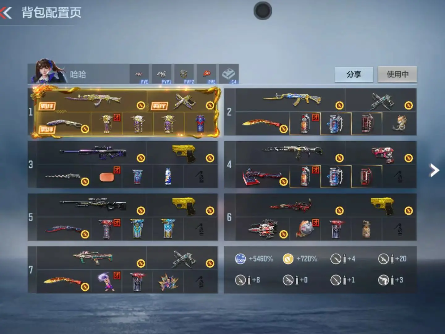 CFMWQ323460枪战王者账号详情图3 CFMWQ323460枪战王者账号详情图3