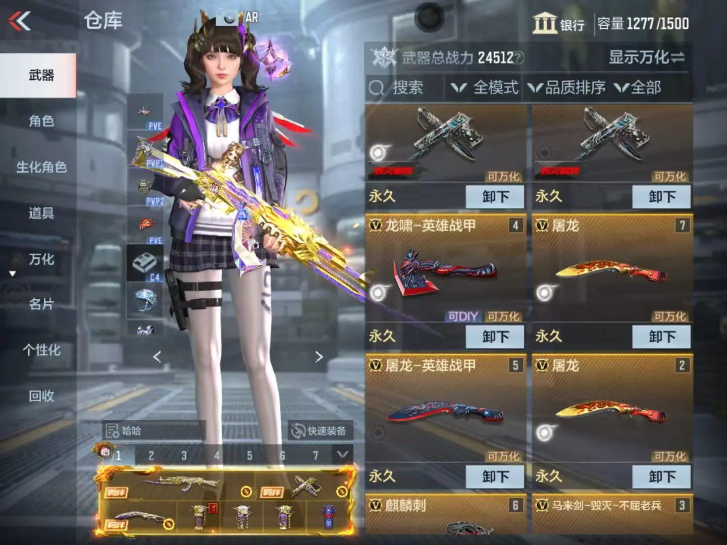 CFMWQ323460枪战王者账号详情图7 CFMWQ323460枪战王者账号详情图7