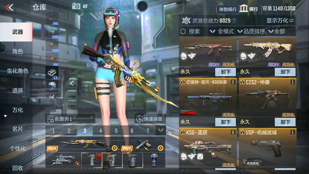 CFMWQ323395枪战王者账号详情图8