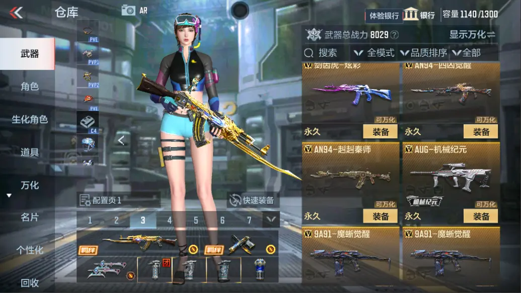 CFMWQ323395枪战王者账号详情图16