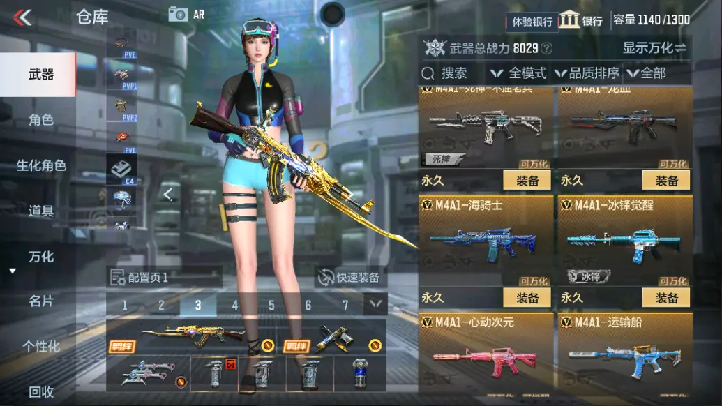 CFMWQ323395枪战王者账号详情图14