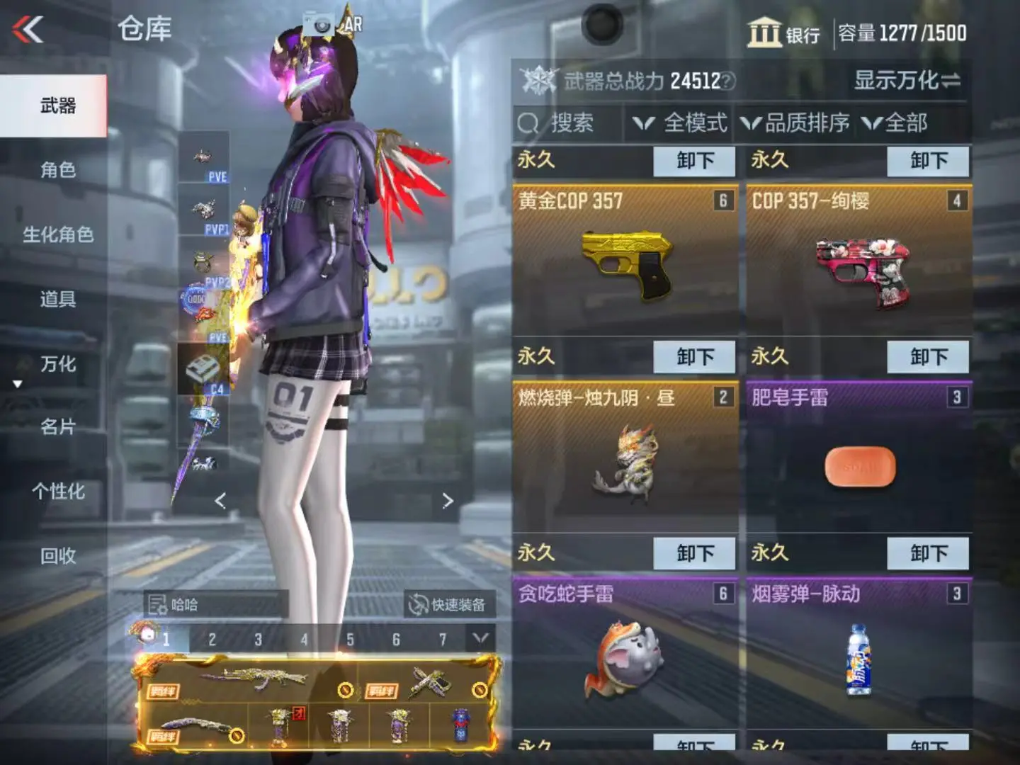 CFMWQ323460枪战王者账号详情图10 CFMWQ323460枪战王者账号详情图10