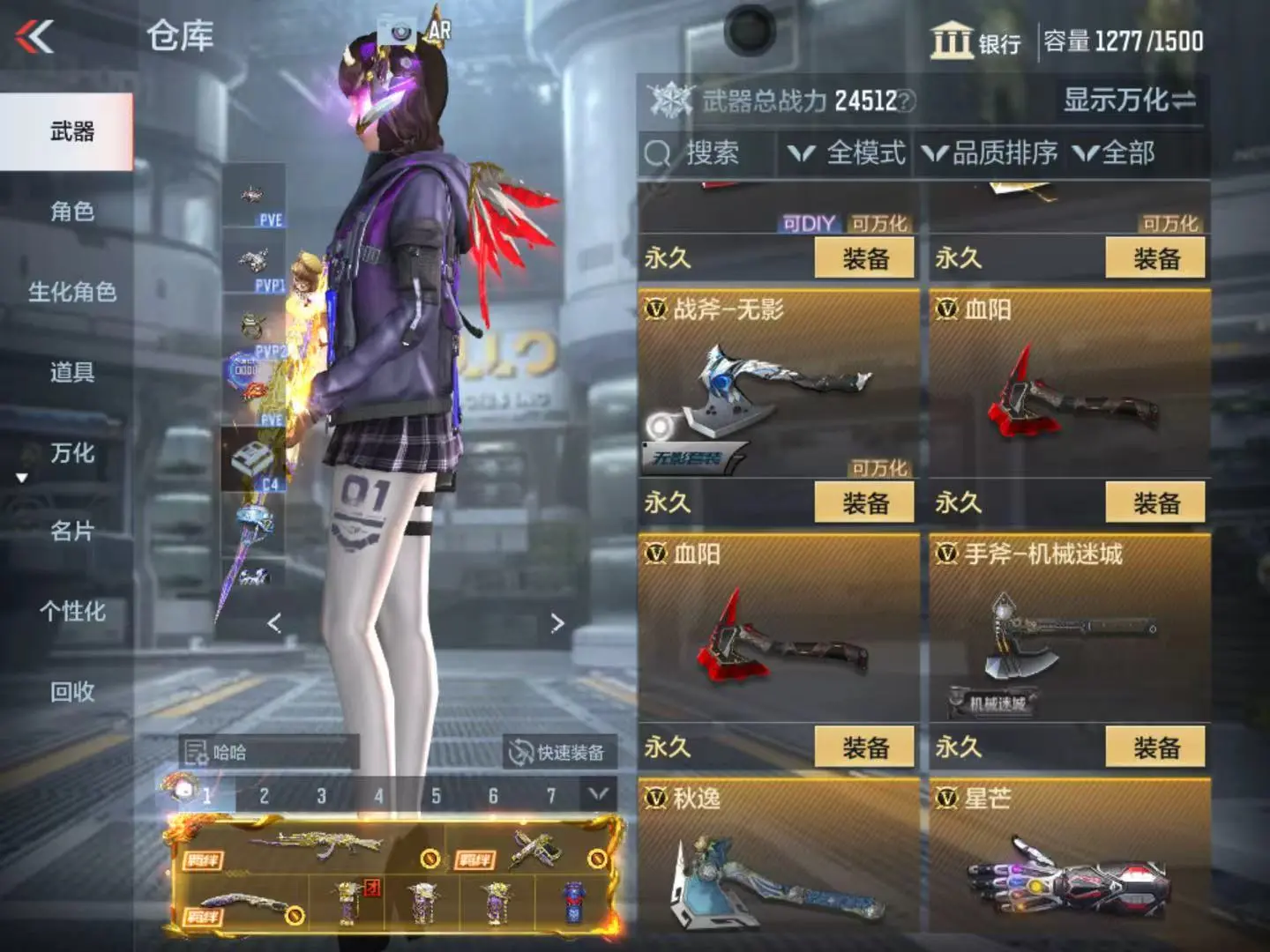 CFMWQ323460枪战王者账号详情图25 CFMWQ323460枪战王者账号详情图25
