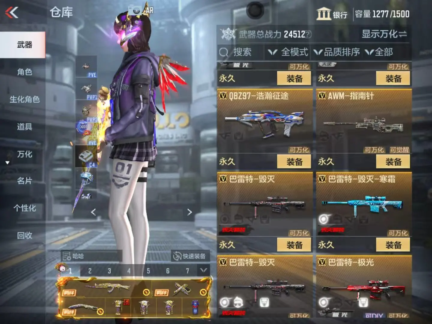 CFMWQ323460枪战王者账号详情图19 CFMWQ323460枪战王者账号详情图19