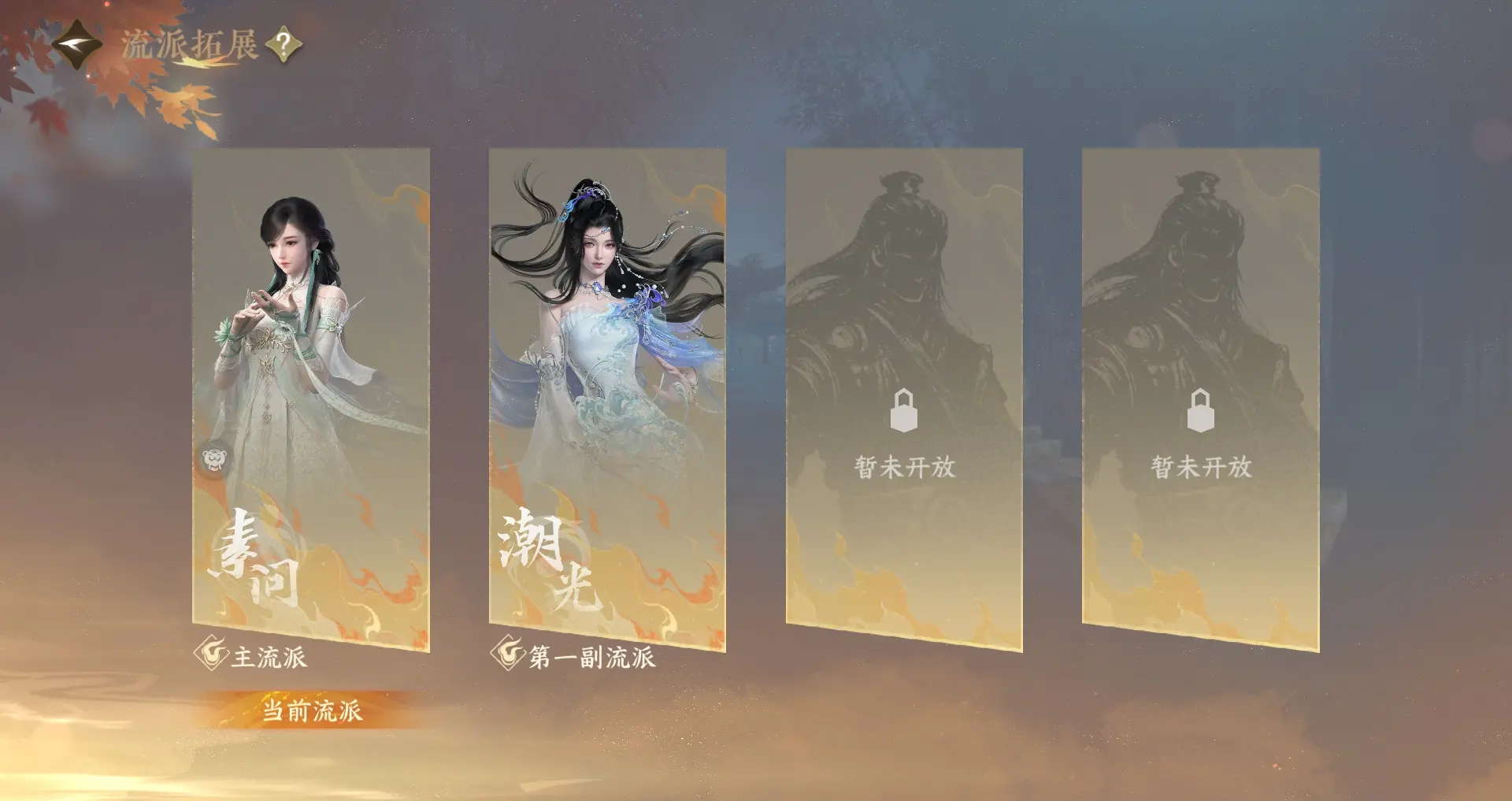 NSHWO311263逆水寒手游账号详情图52
