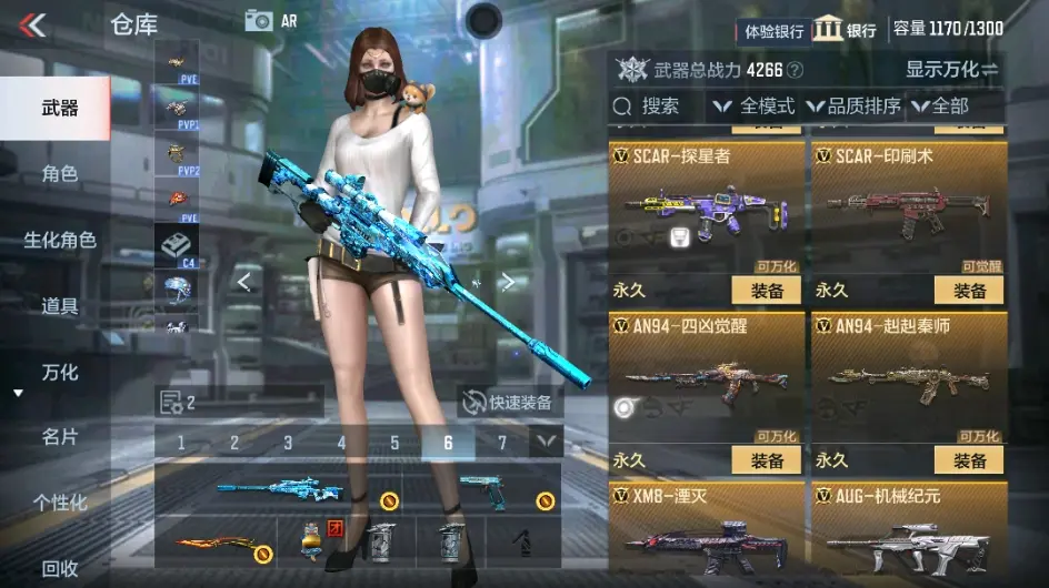 CFMWQ323818枪战王者账号详情图14 CFMWQ323818枪战王者账号详情图14