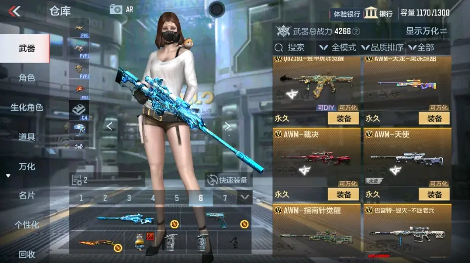 CFMWQ323818枪战王者账号详情图17 CFMWQ323818枪战王者账号详情图17