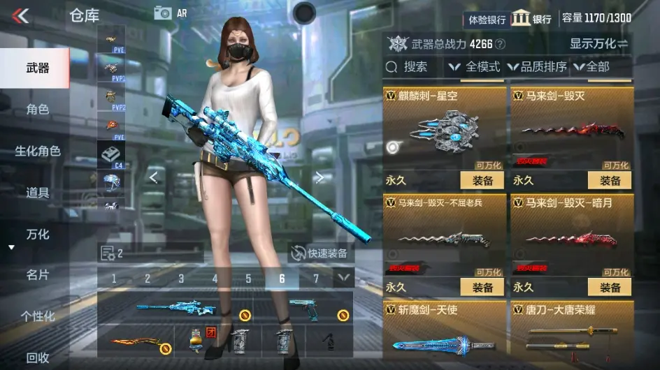 CFMWQ323818枪战王者账号详情图28 CFMWQ323818枪战王者账号详情图28