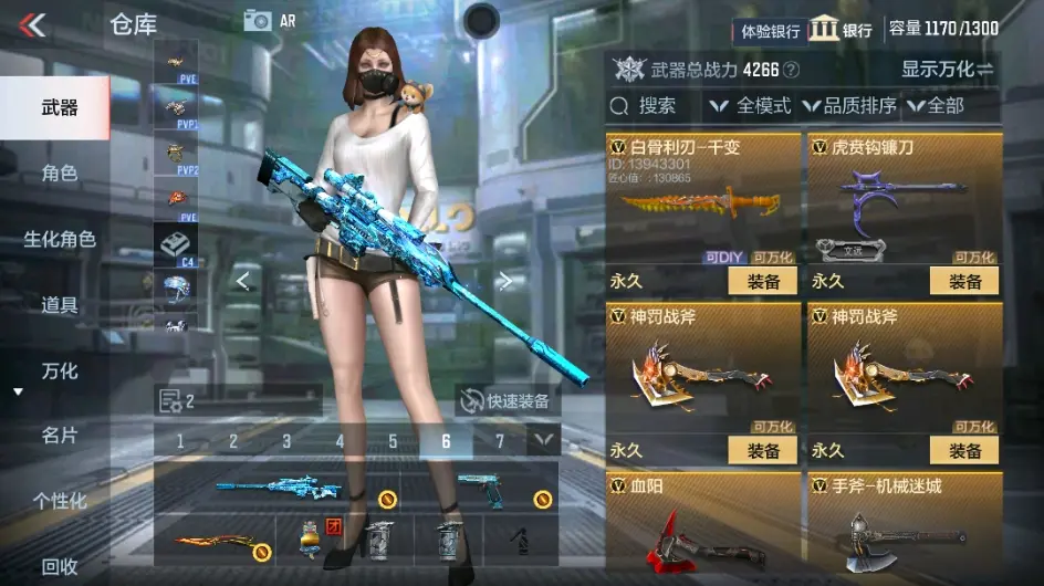CFMWQ323818枪战王者账号详情图26 CFMWQ323818枪战王者账号详情图26