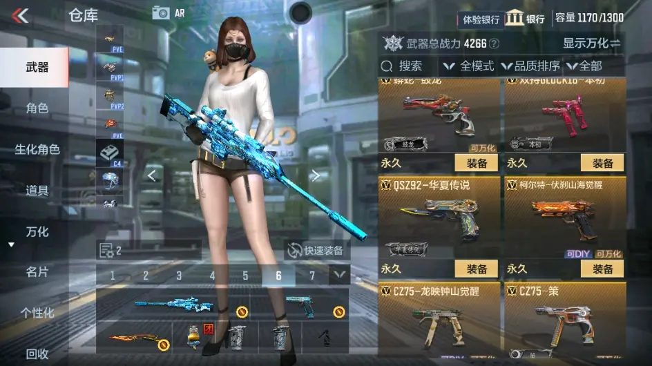 CFMWQ323818枪战王者账号详情图25 CFMWQ323818枪战王者账号详情图25