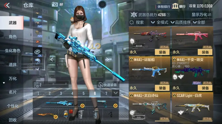 CFMWQ323818枪战王者账号详情图13 CFMWQ323818枪战王者账号详情图13