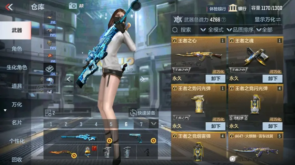 CFMWQ323818枪战王者账号详情图4 CFMWQ323818枪战王者账号详情图4