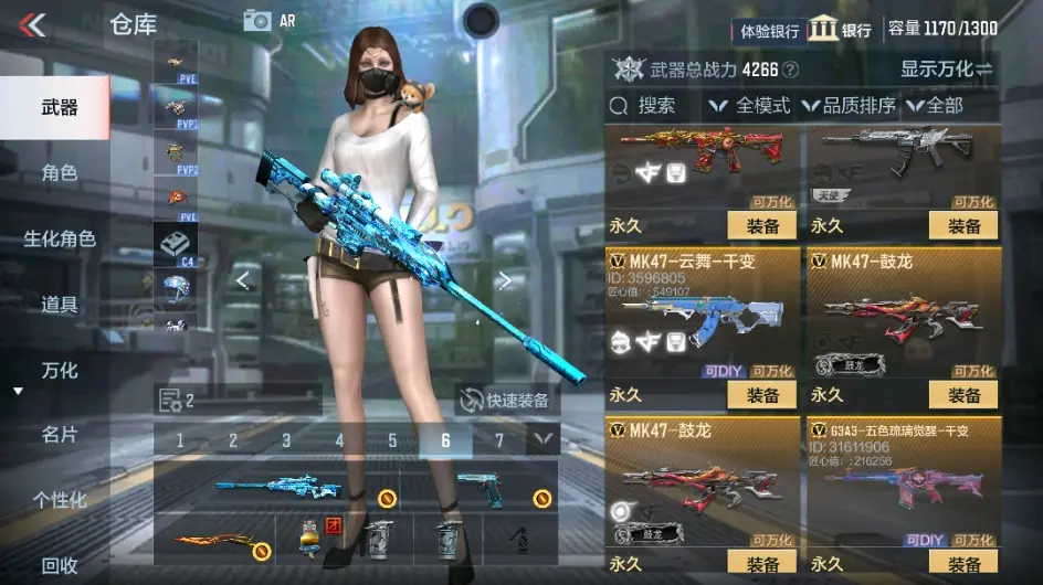 CFMWQ323818枪战王者账号详情图16 CFMWQ323818枪战王者账号详情图16