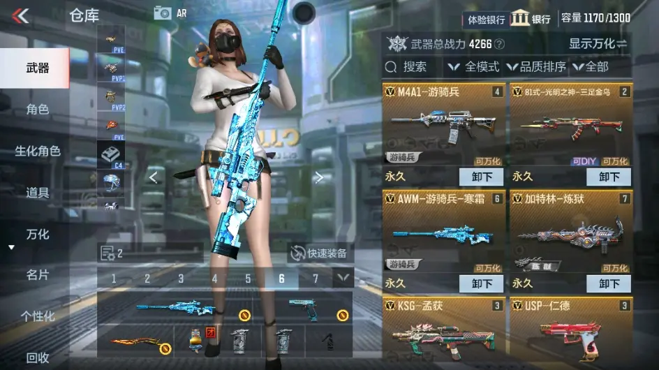 CFMWQ323818枪战王者账号详情图5 CFMWQ323818枪战王者账号详情图5