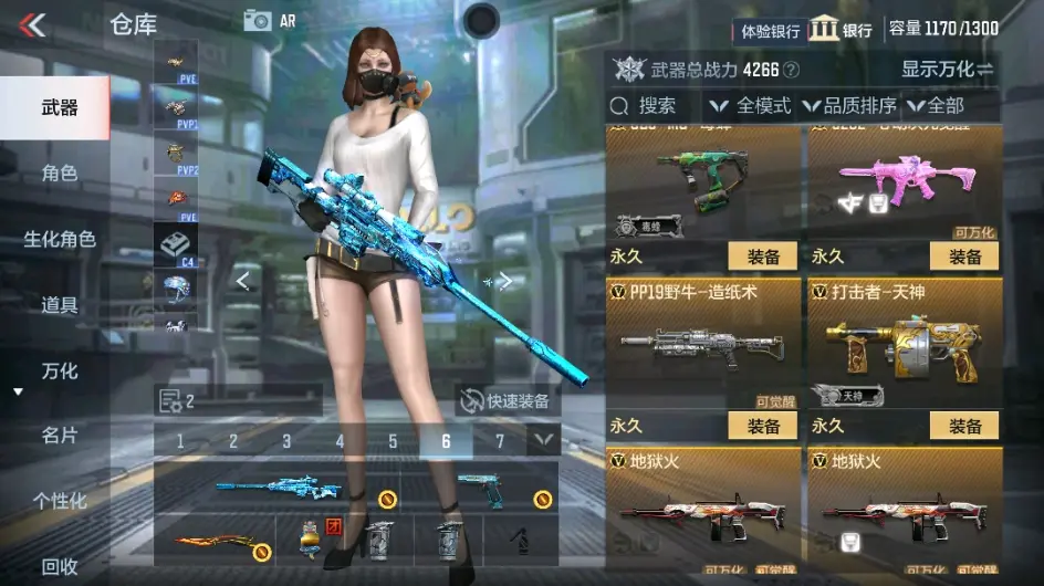 CFMWQ323818枪战王者账号详情图21 CFMWQ323818枪战王者账号详情图21