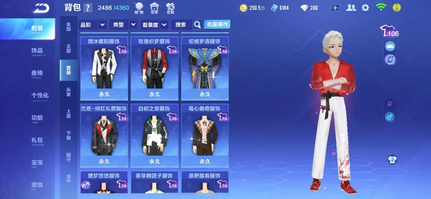 FCSWQ31782QQ飞车手游账号详情图38 FCSWQ31782QQ飞车手游账号详情图38