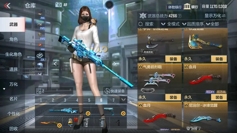 CFMWQ323818枪战王者账号详情图27 CFMWQ323818枪战王者账号详情图27