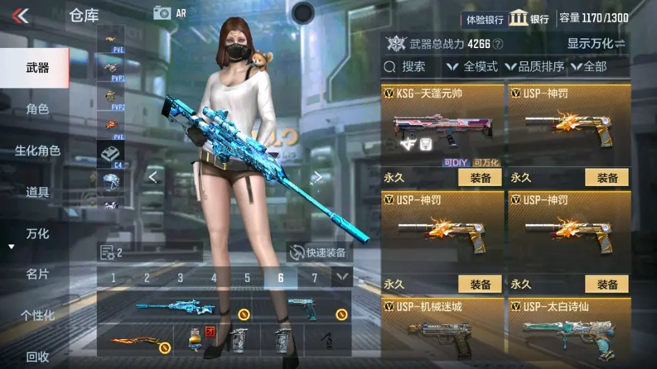 CFMWQ323818枪战王者账号详情图23 CFMWQ323818枪战王者账号详情图23