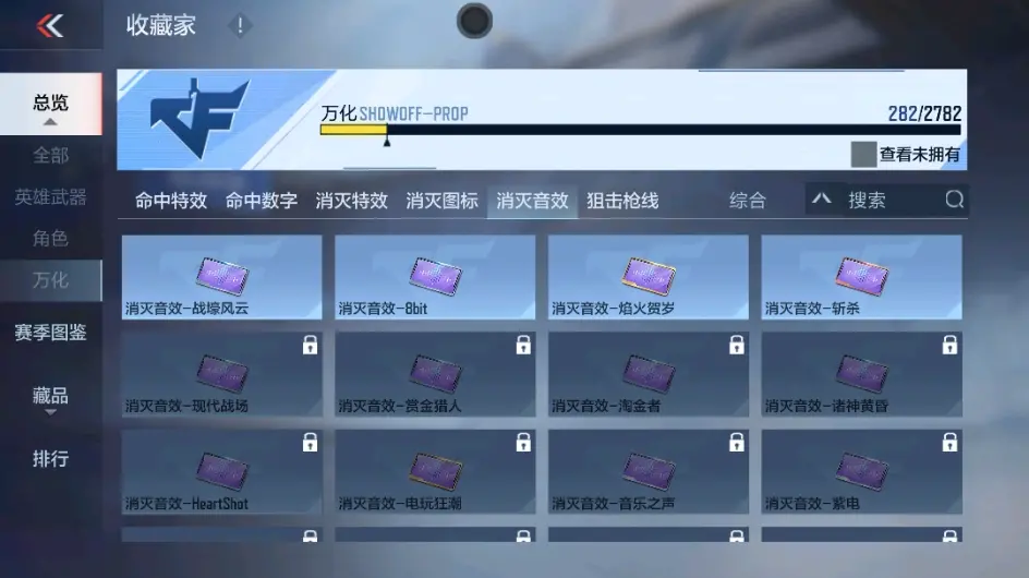 CFMWQ323818枪战王者账号详情图38 CFMWQ323818枪战王者账号详情图38