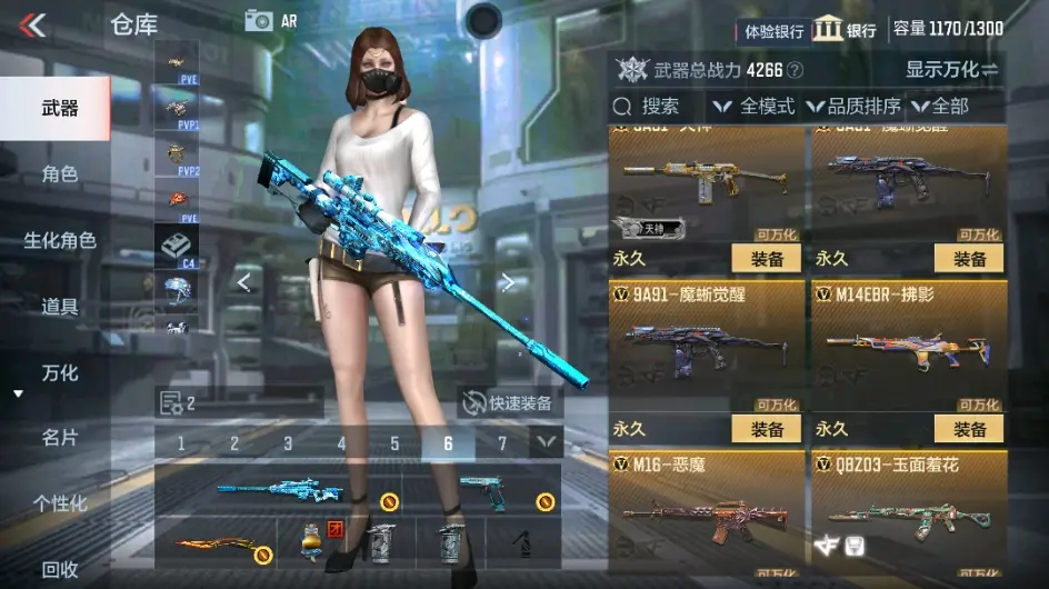 CFMWQ323818枪战王者账号详情图15 CFMWQ323818枪战王者账号详情图15
