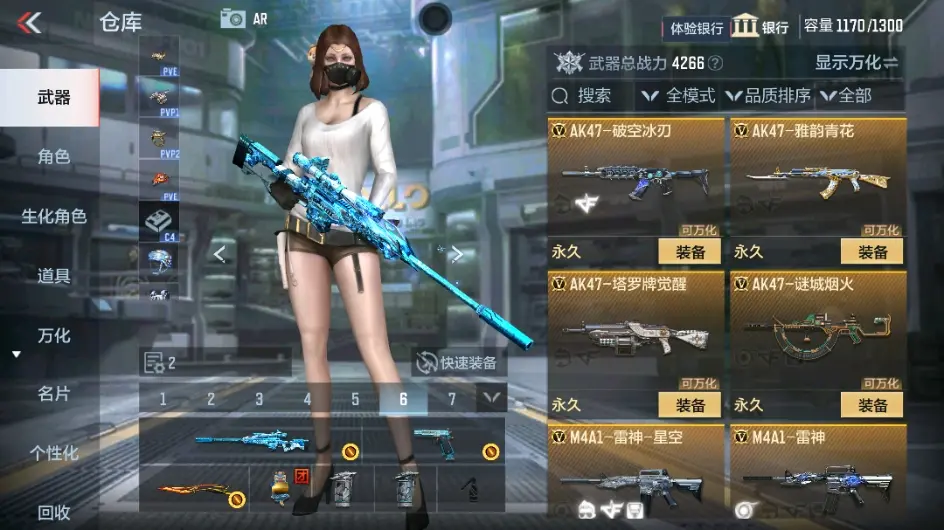 CFMWQ323818枪战王者账号详情图11 CFMWQ323818枪战王者账号详情图11
