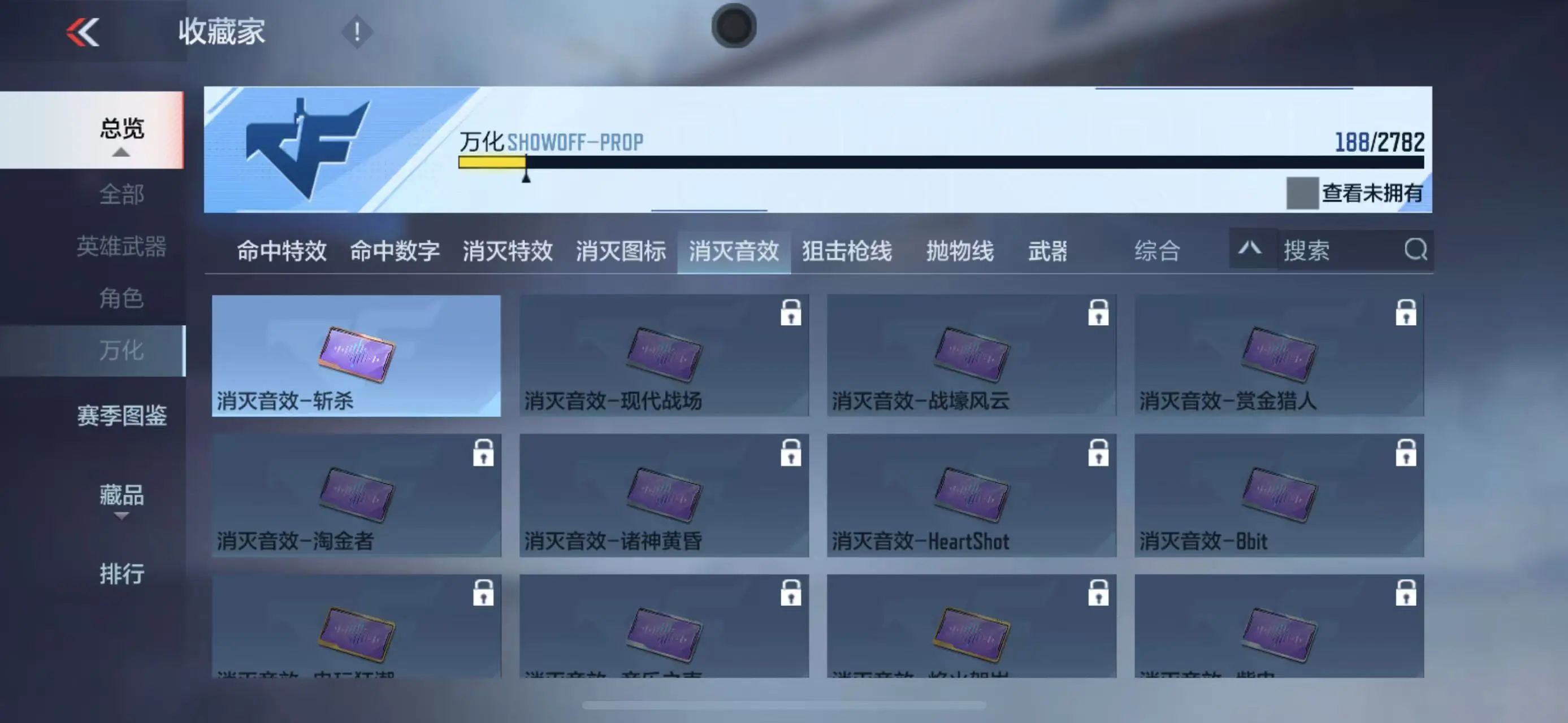 CFMWQ324133枪战王者账号详情图28 CFMWQ324133枪战王者账号详情图28